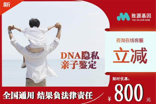 深圳个人亲子鉴定